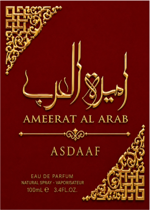 Ameerat Al Arab Asdaaf FEMININO - Imagem 2